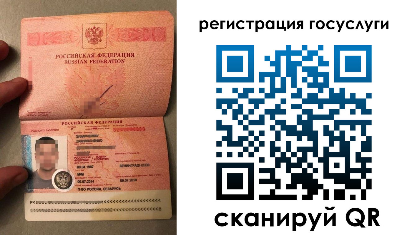 временная регистрация надежно в Коряжме
