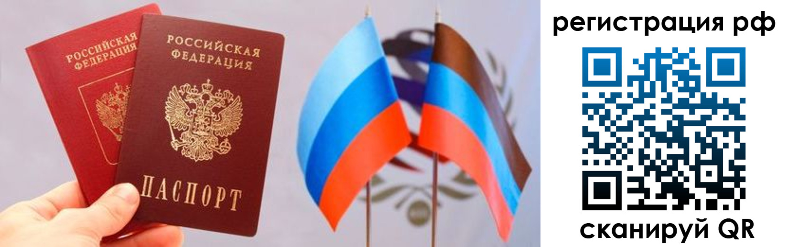 прописка в квартире в Коряжме