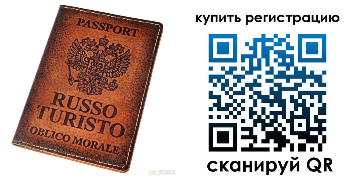 прописка 2025 в Коряжме