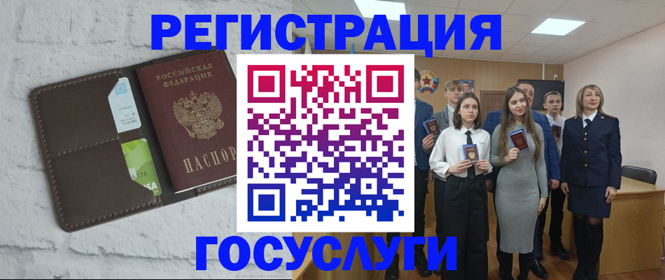 временная регистрация собственник в Коряжме